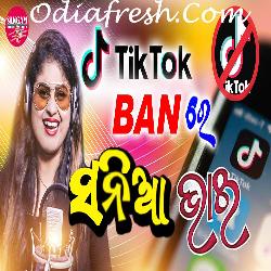 Tiktok Ban Re Sania Bhai